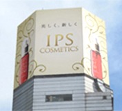 ipsならでは