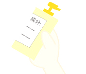 法的な成分表示